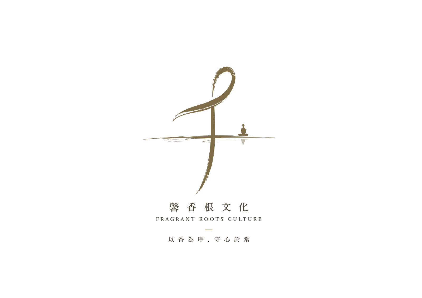 馨香根文化正式品牌 Logo